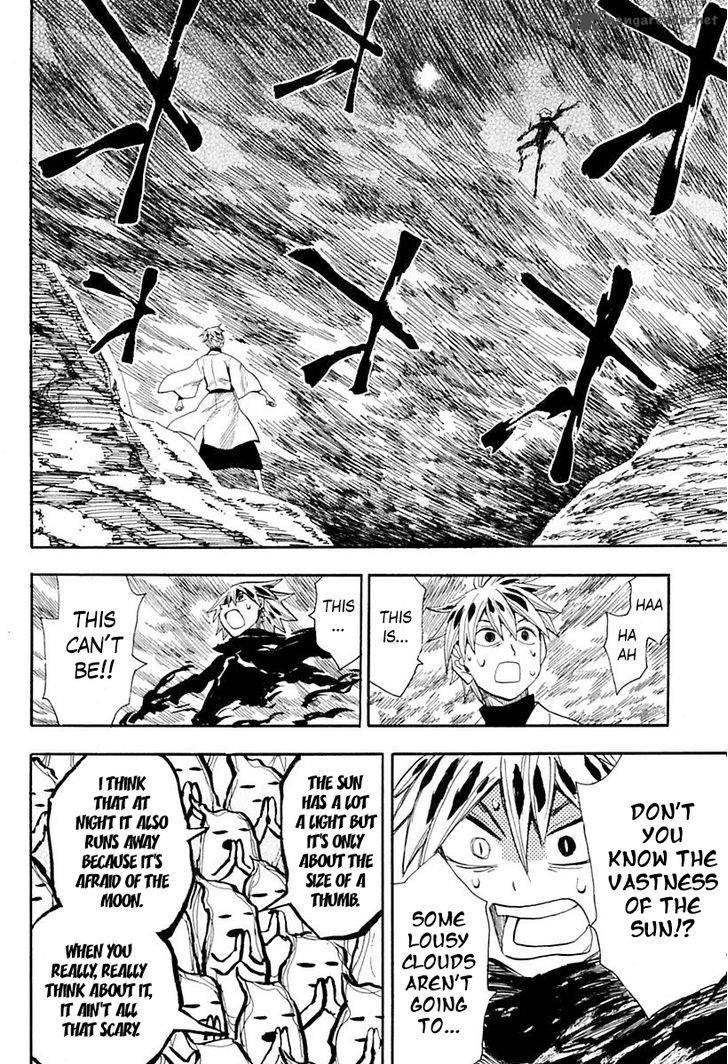 sengoku_youko_87_24