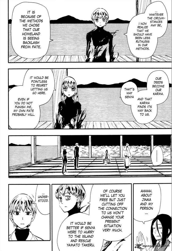 sengoku_youko_89_17