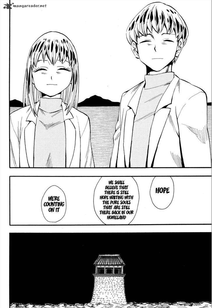 sengoku_youko_89_19