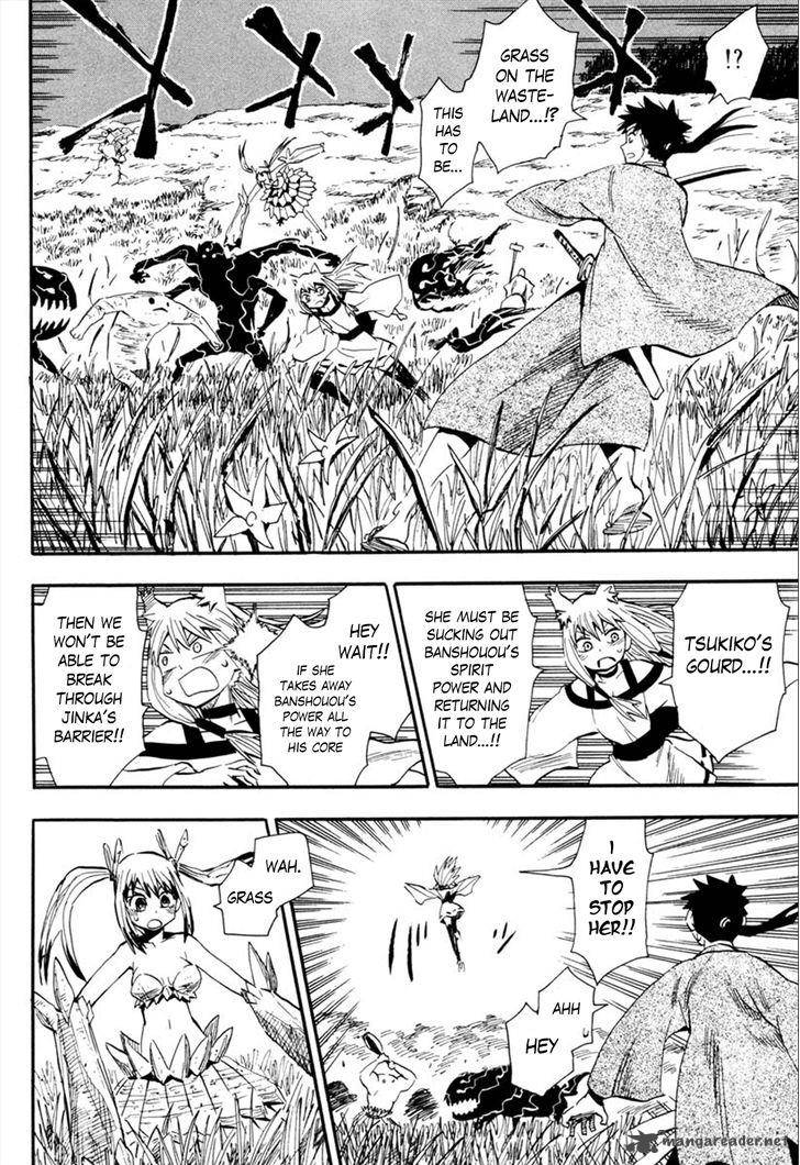 sengoku_youko_89_23