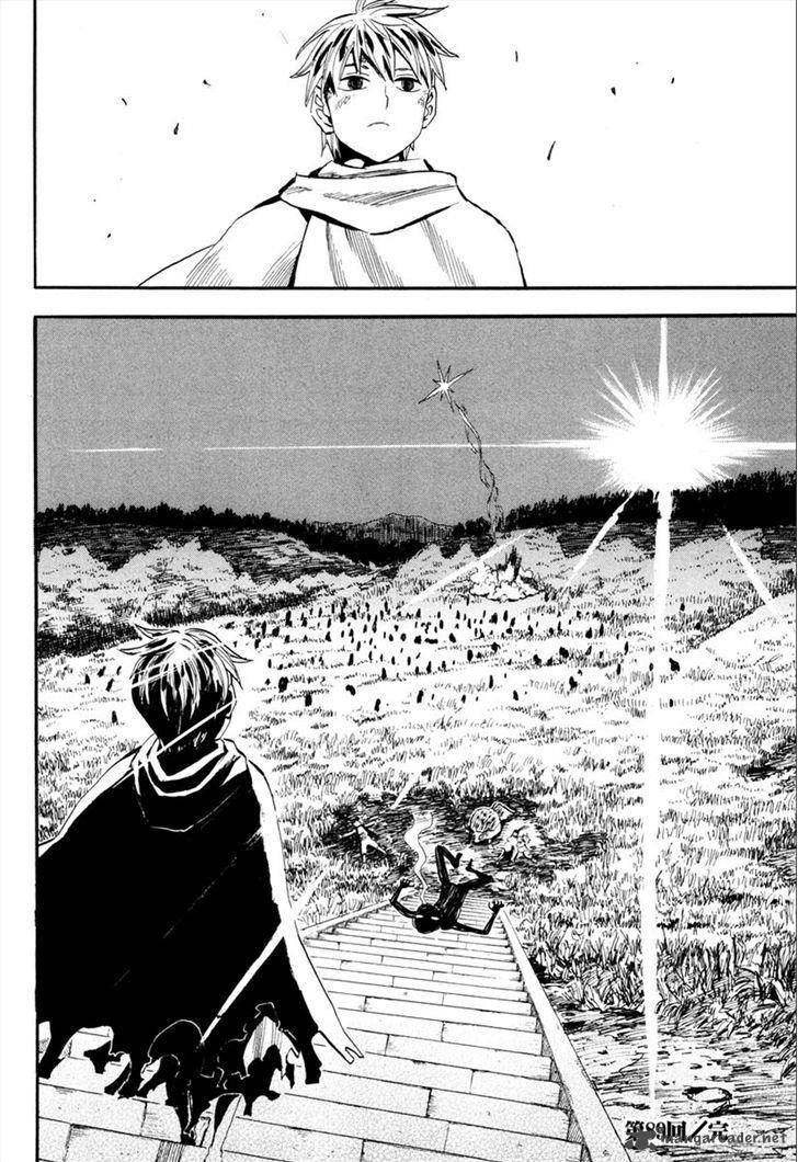 sengoku_youko_89_25