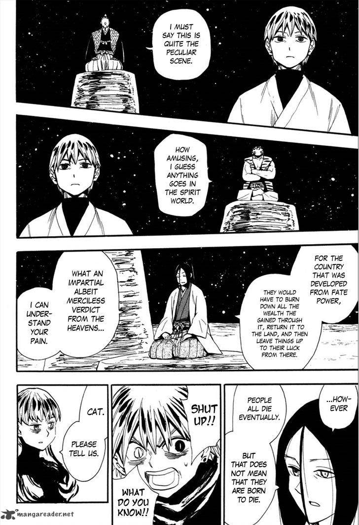 sengoku_youko_89_5