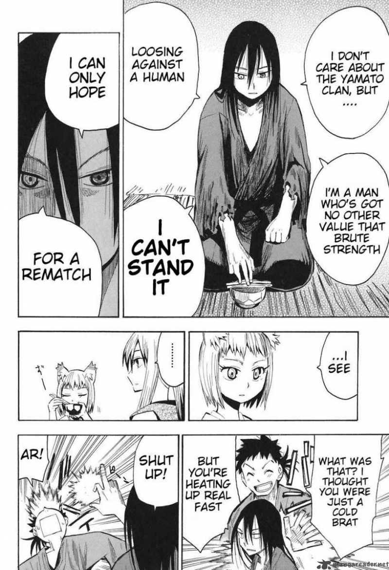 sengoku_youko_9_12