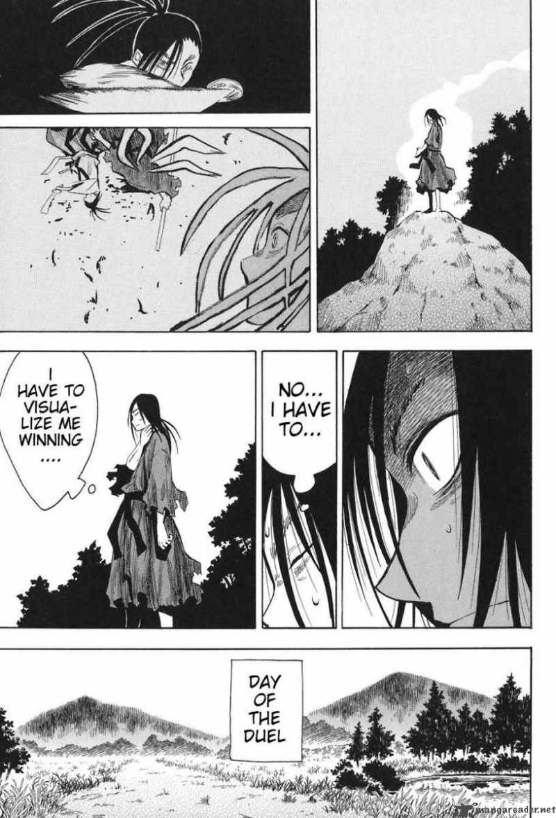 sengoku_youko_9_13