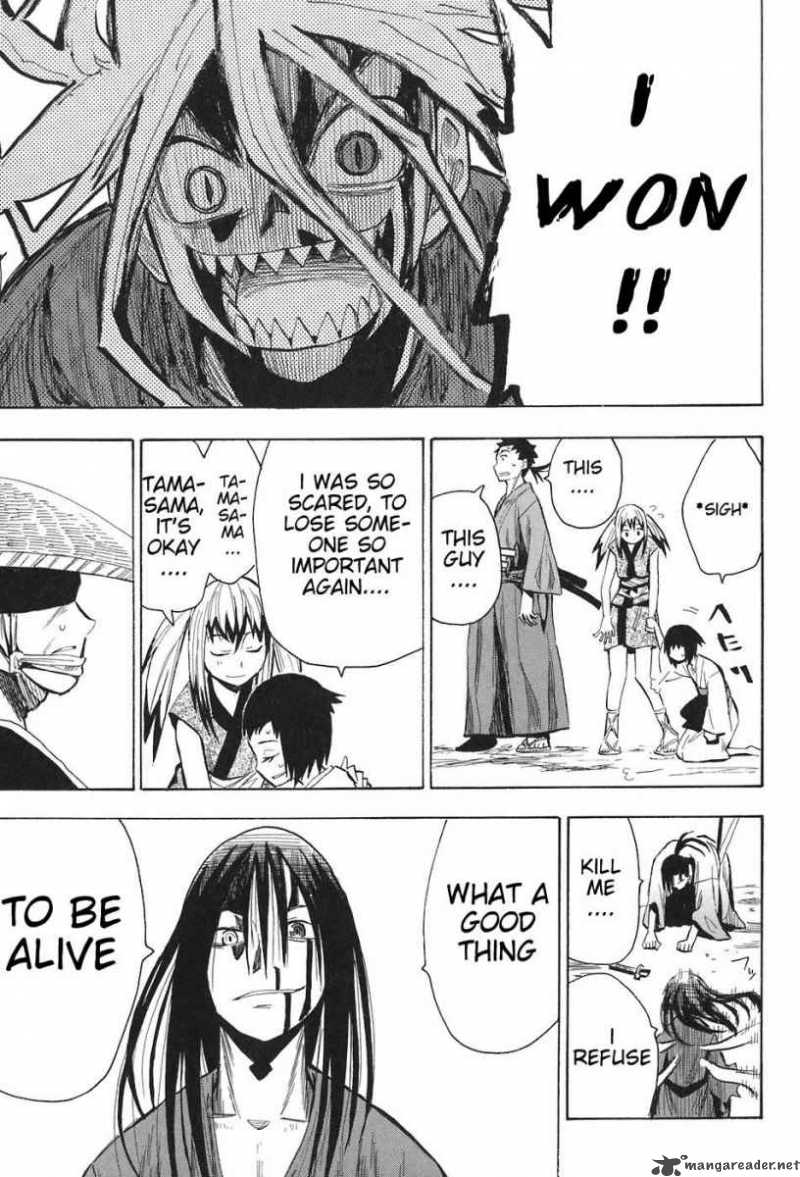 sengoku_youko_9_24