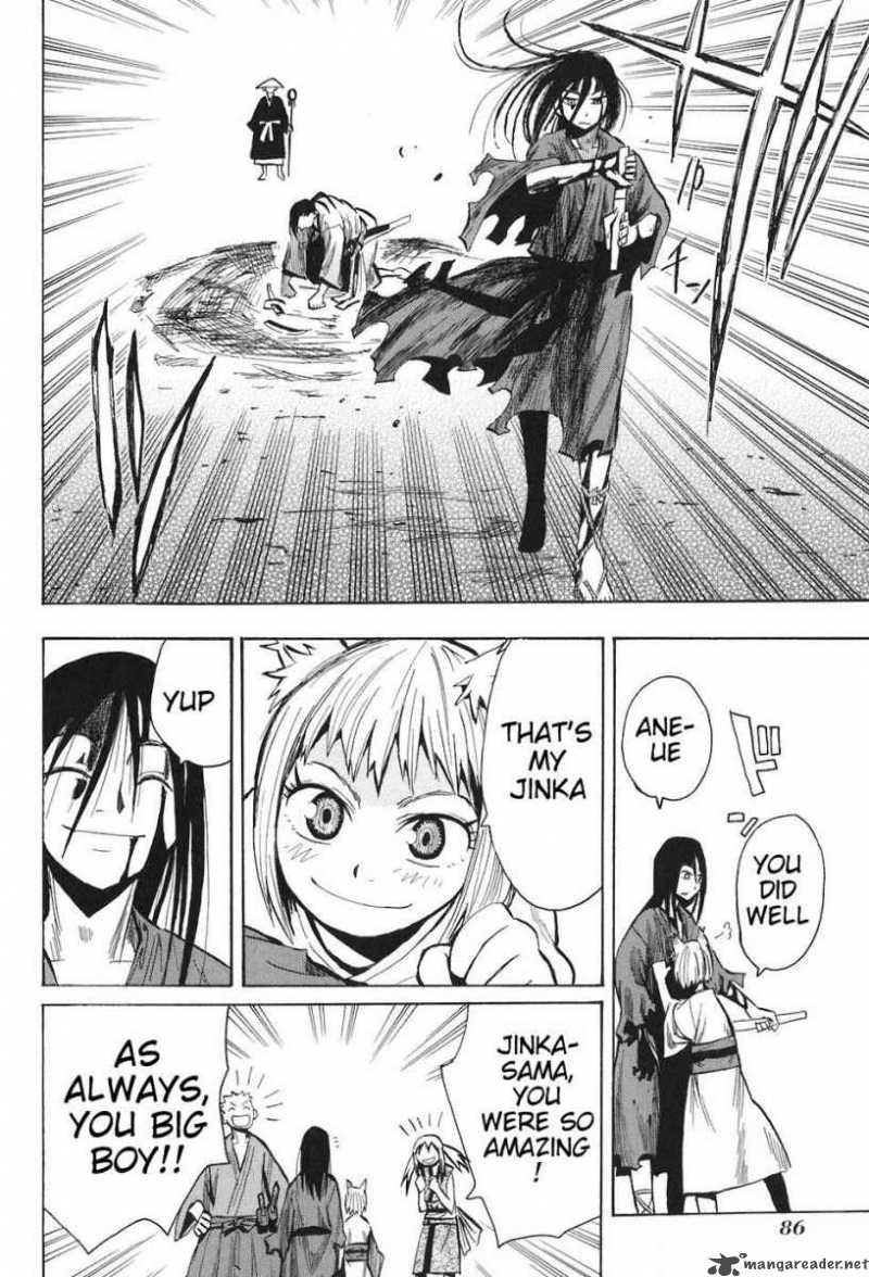 sengoku_youko_9_25