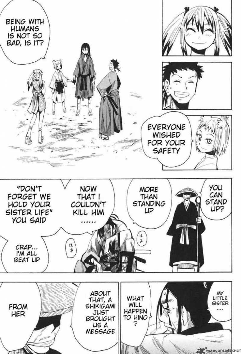 sengoku_youko_9_26