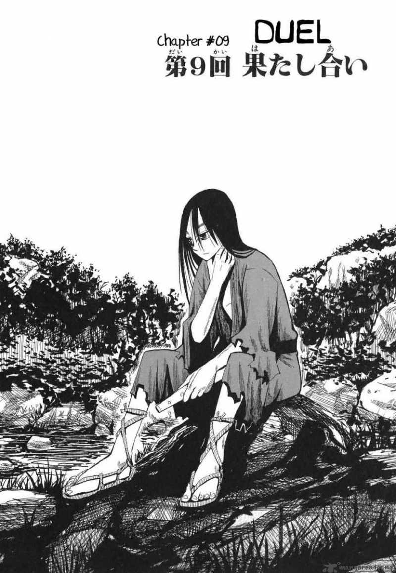 sengoku_youko_9_4