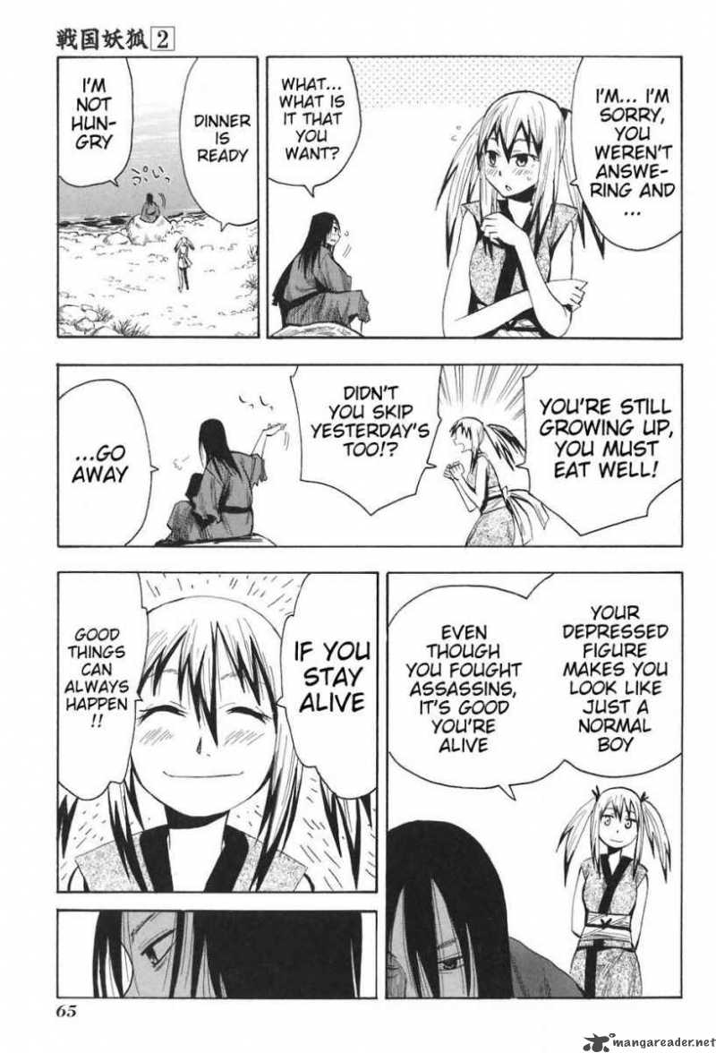 sengoku_youko_9_5