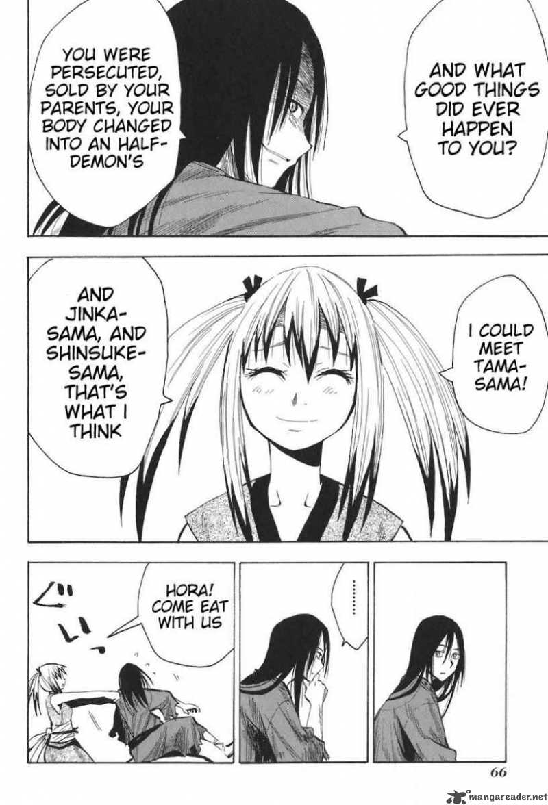 sengoku_youko_9_6