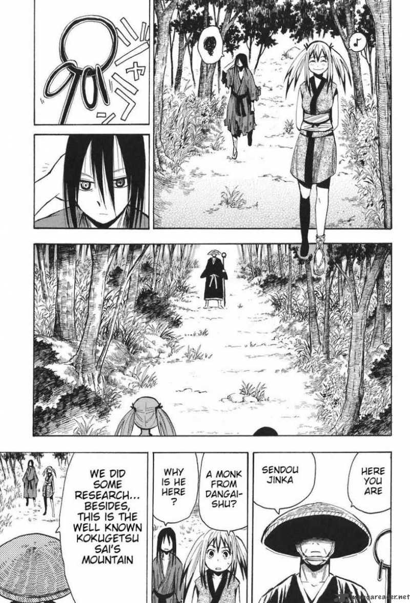 sengoku_youko_9_7
