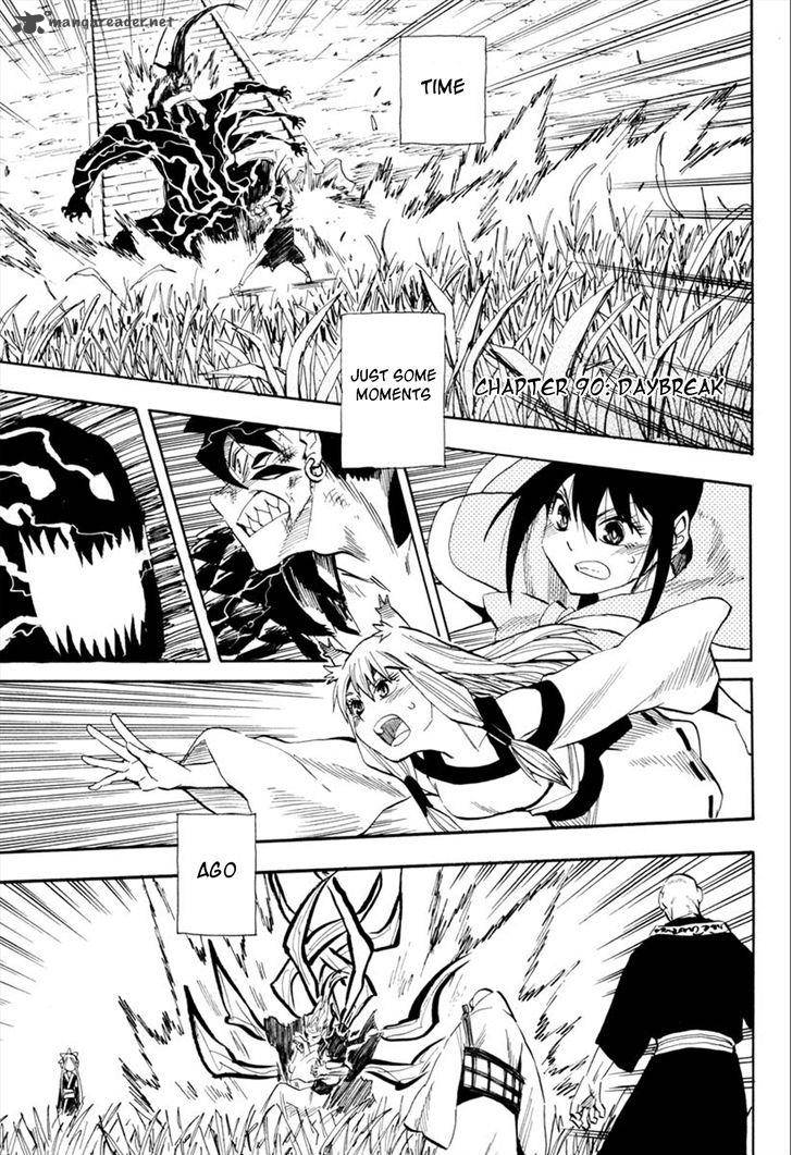 sengoku_youko_90_1