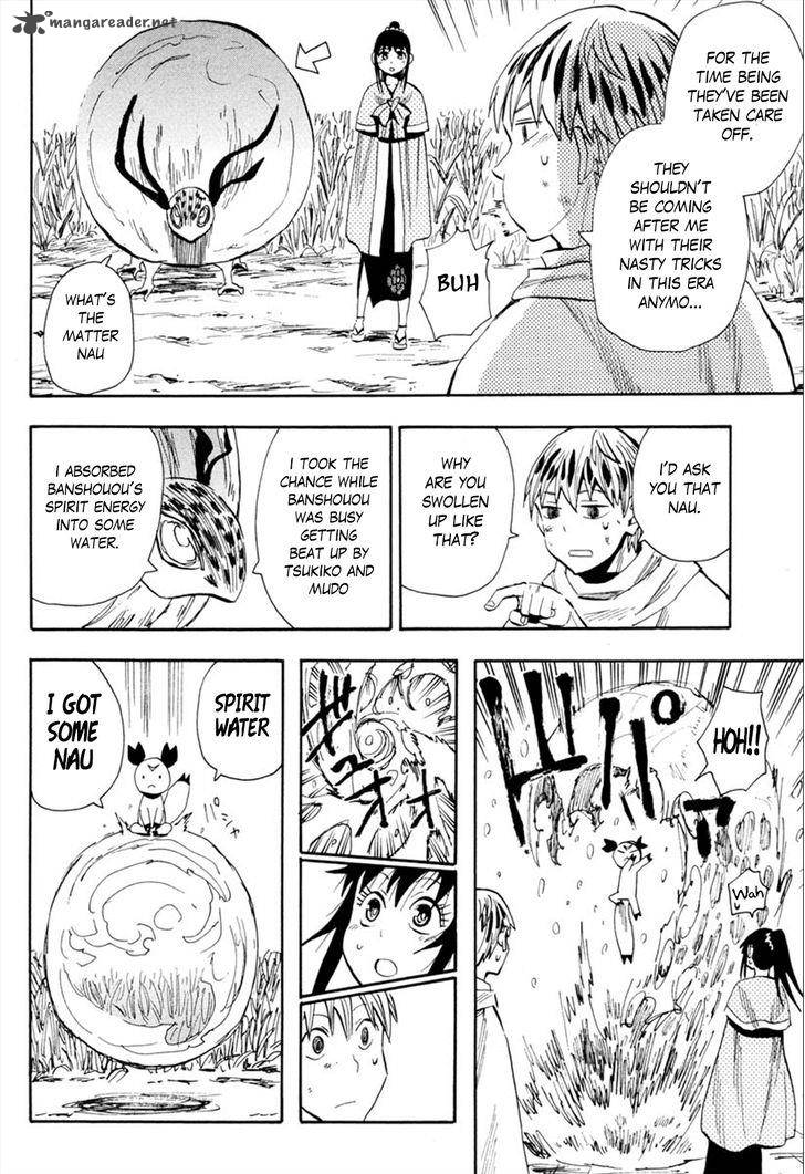 sengoku_youko_90_13
