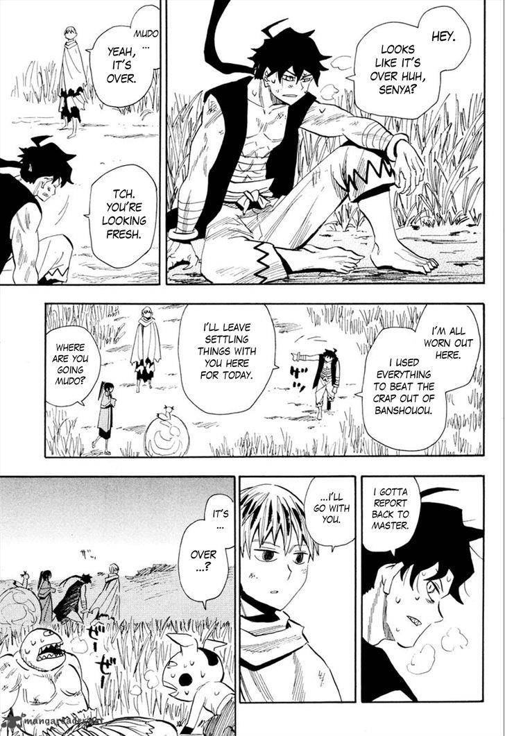 sengoku_youko_90_14