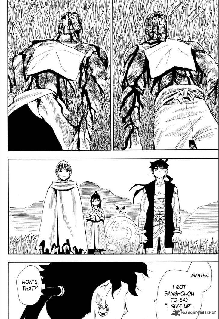 sengoku_youko_90_15