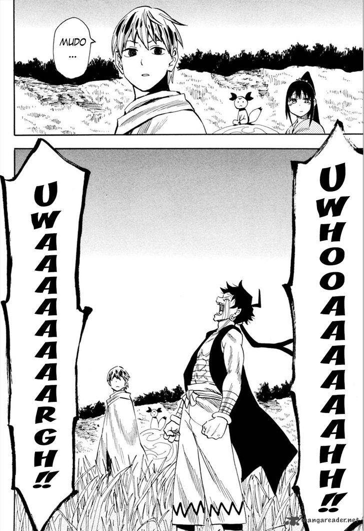 sengoku_youko_90_17