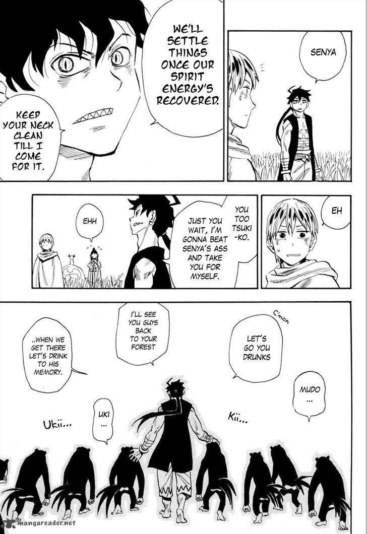 sengoku_youko_90_20