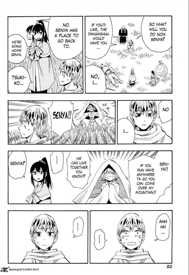 sengoku_youko_90_21