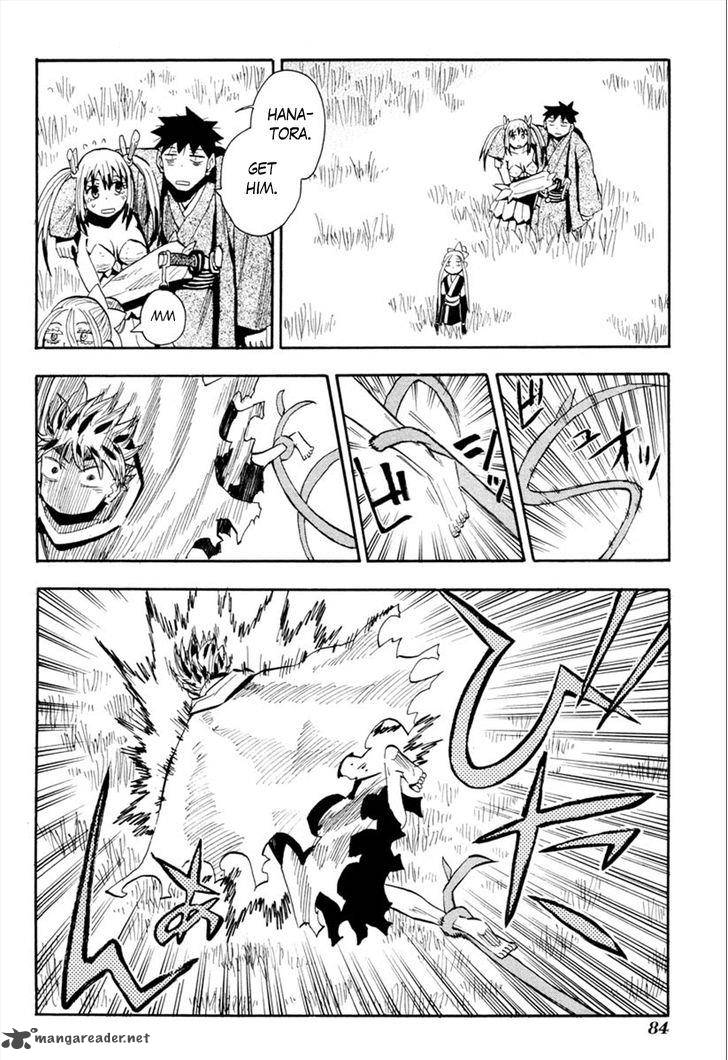 sengoku_youko_90_23