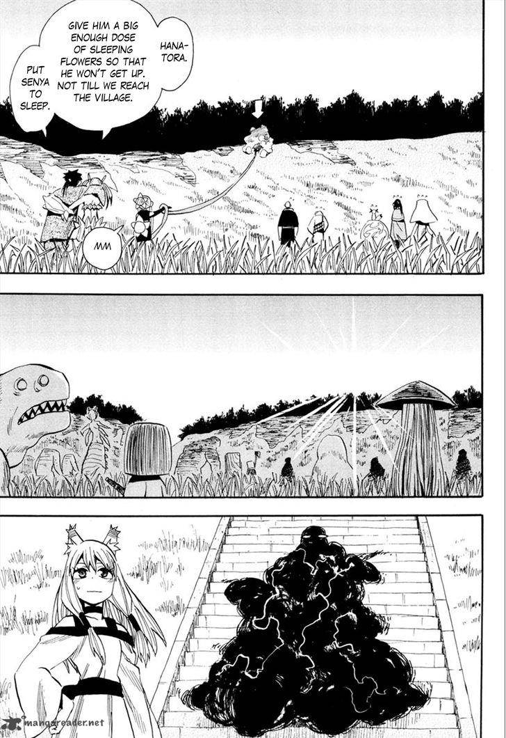 sengoku_youko_90_24
