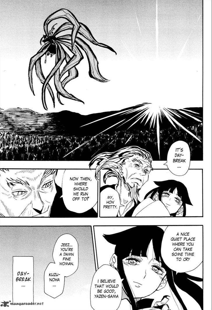 sengoku_youko_90_5