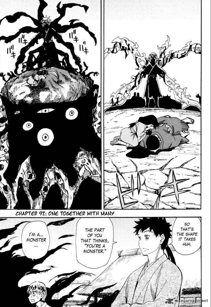 sengoku_youko_92_1