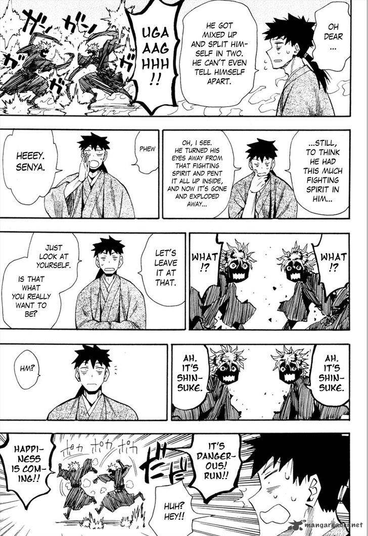 sengoku_youko_92_10