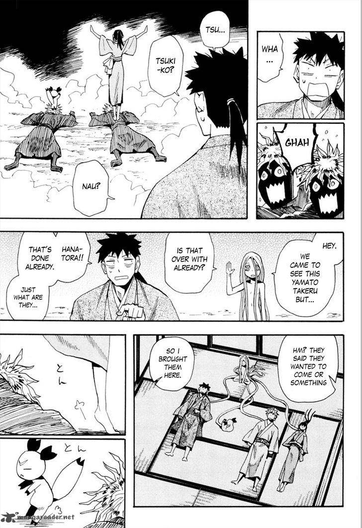 sengoku_youko_92_12