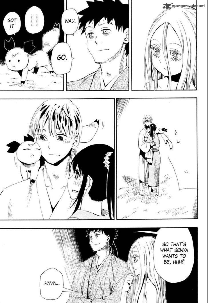 sengoku_youko_92_18