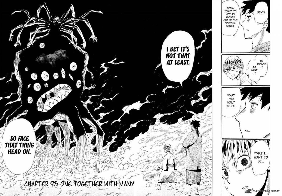sengoku_youko_92_2
