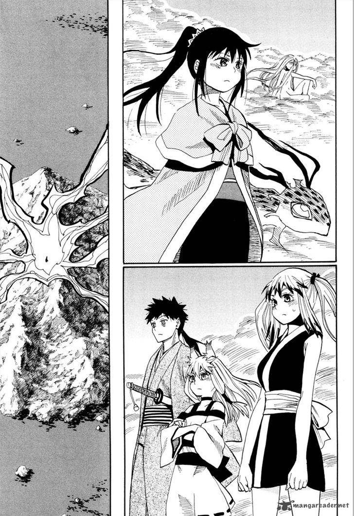 sengoku_youko_92_25