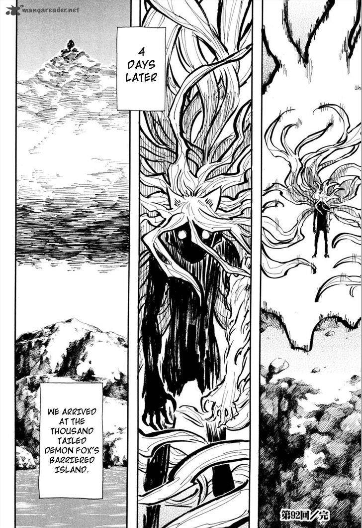 sengoku_youko_92_26