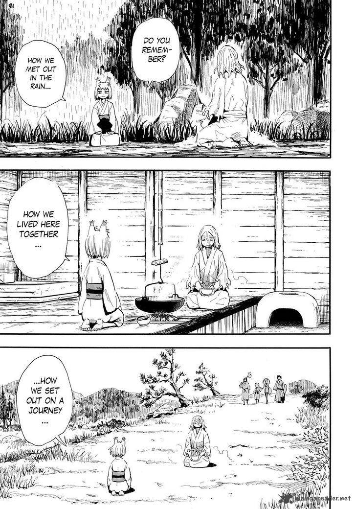 sengoku_youko_96_10