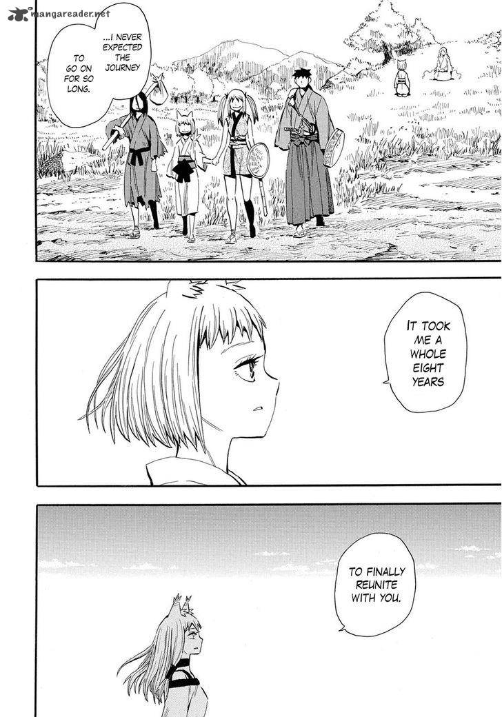 sengoku_youko_96_11