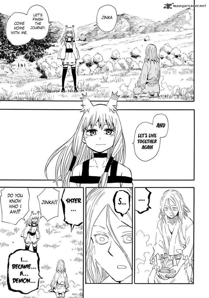 sengoku_youko_96_12