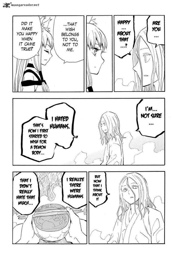 sengoku_youko_96_13