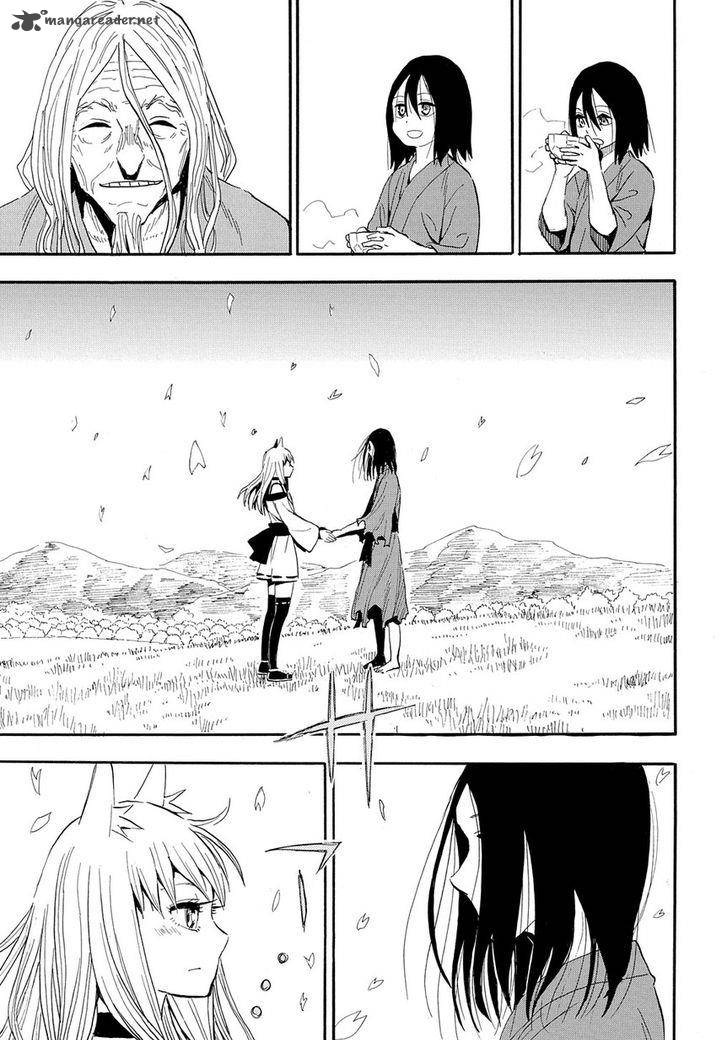 sengoku_youko_96_16
