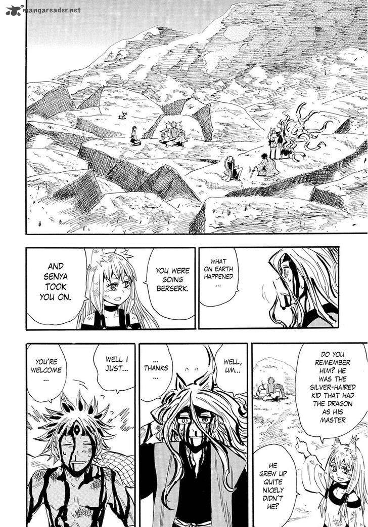 sengoku_youko_96_21