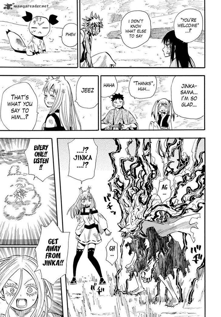 sengoku_youko_96_22