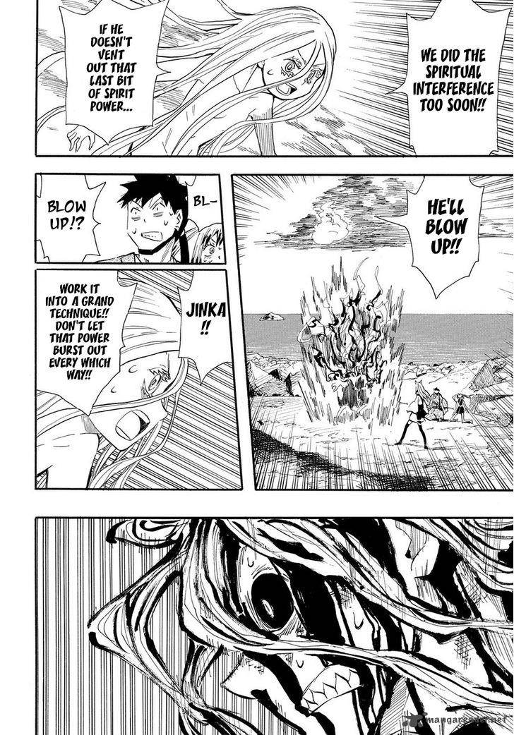 sengoku_youko_96_23