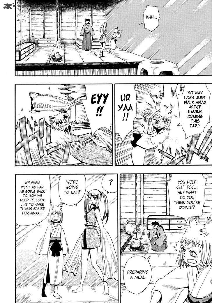 sengoku_youko_96_3