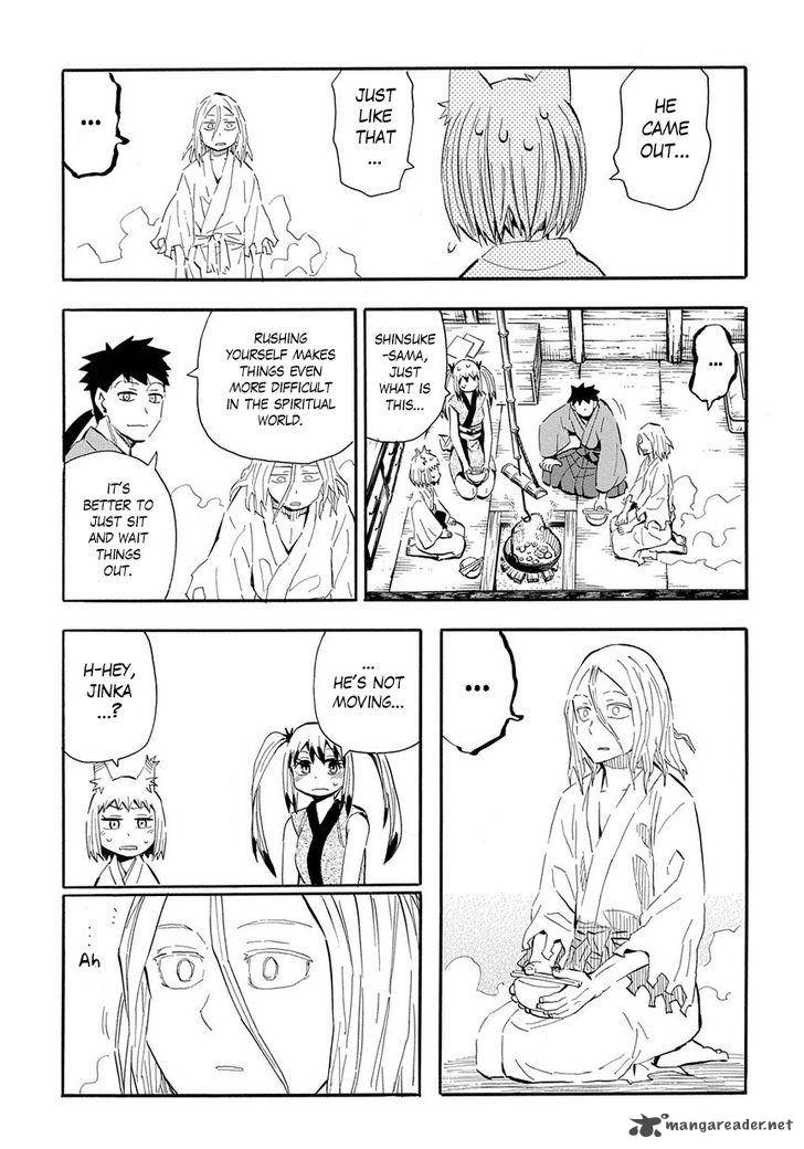 sengoku_youko_96_6