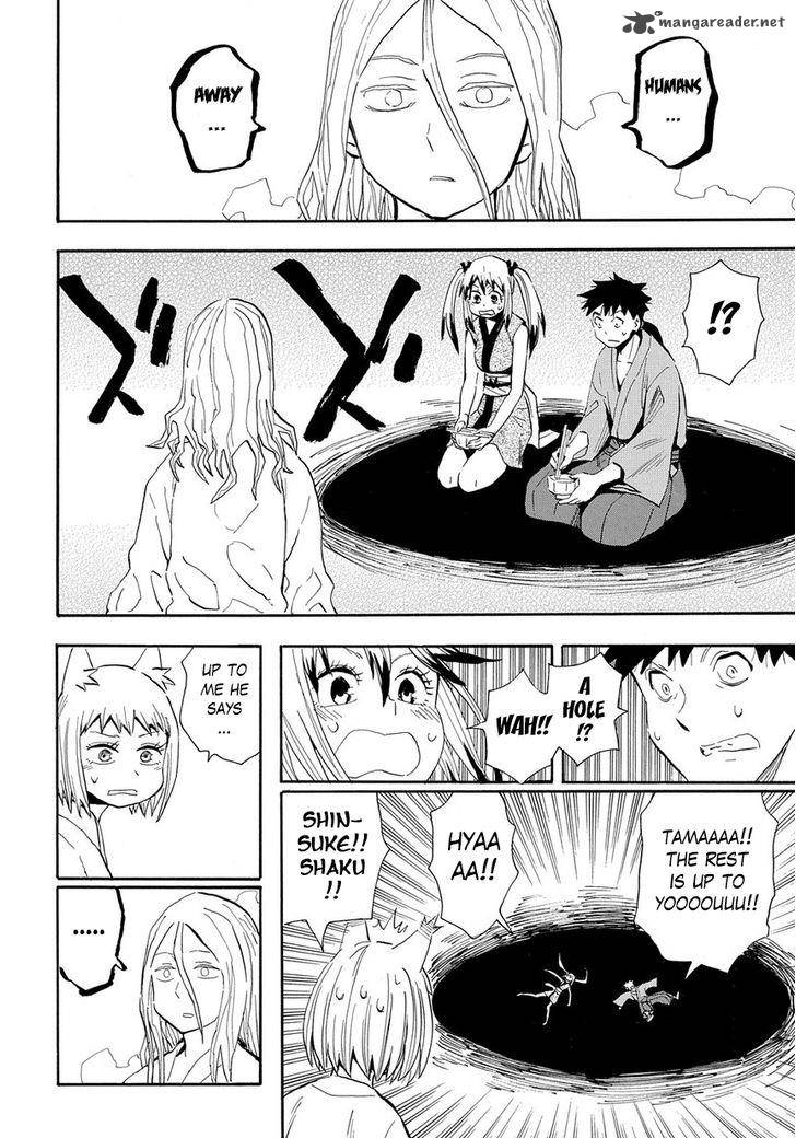 sengoku_youko_96_7