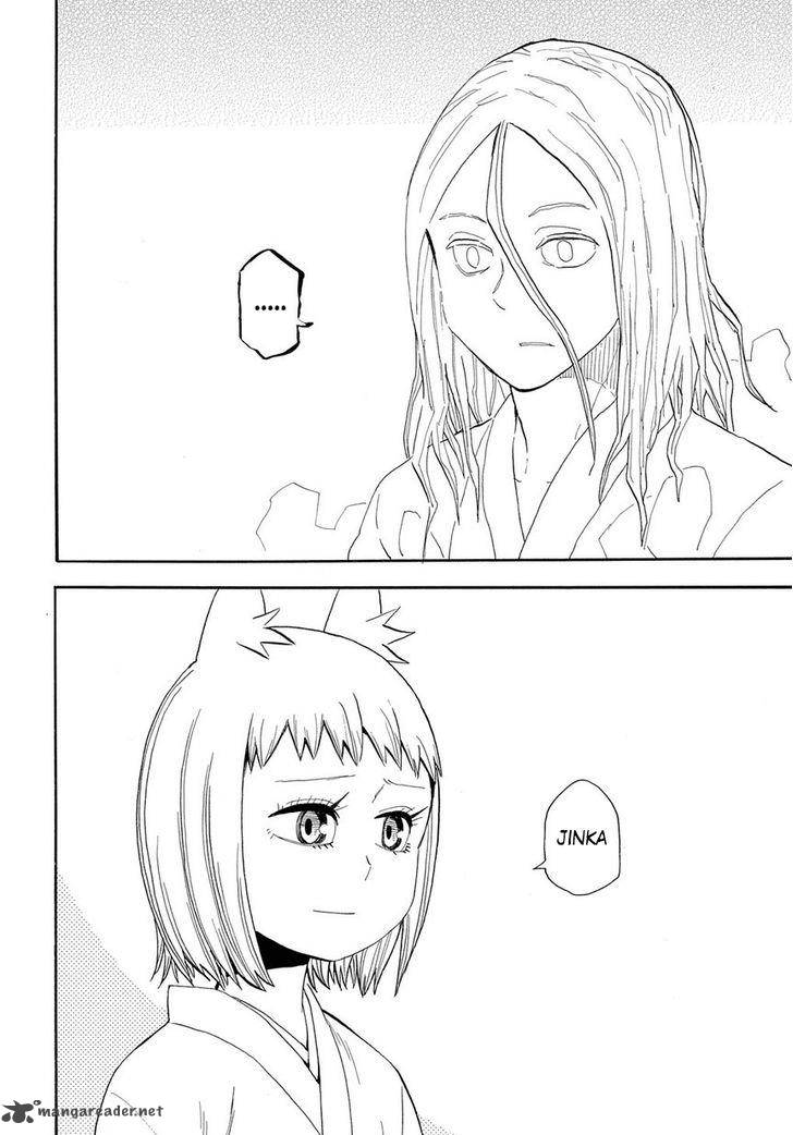 sengoku_youko_96_9