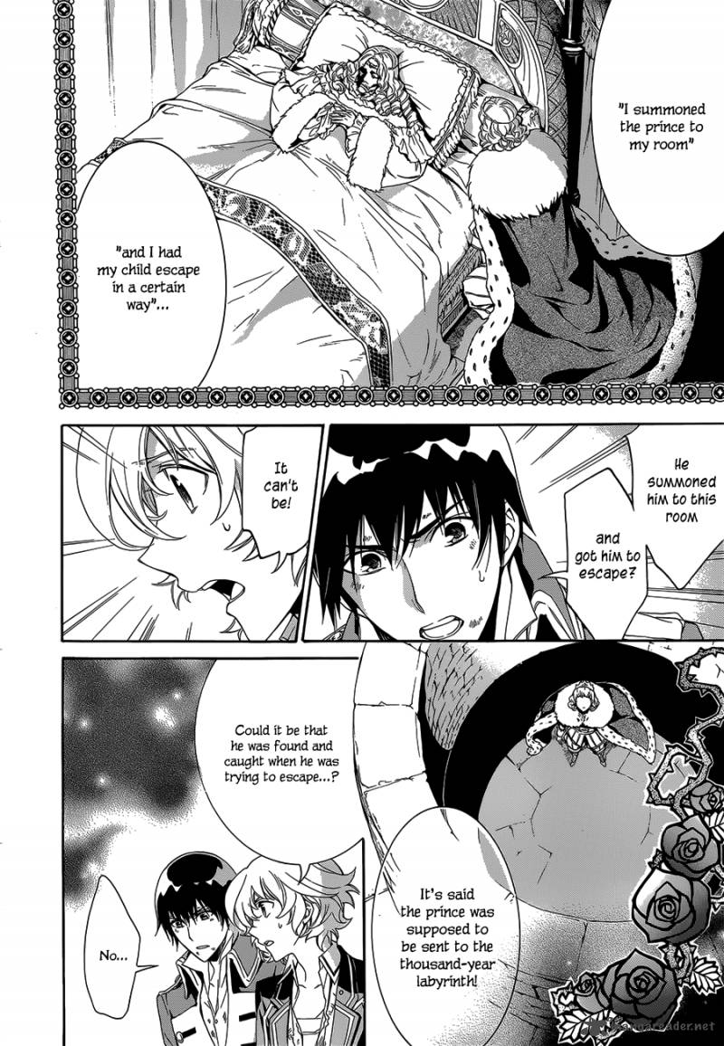 sennen_meikyuu_no_nana_ouji_17_18
