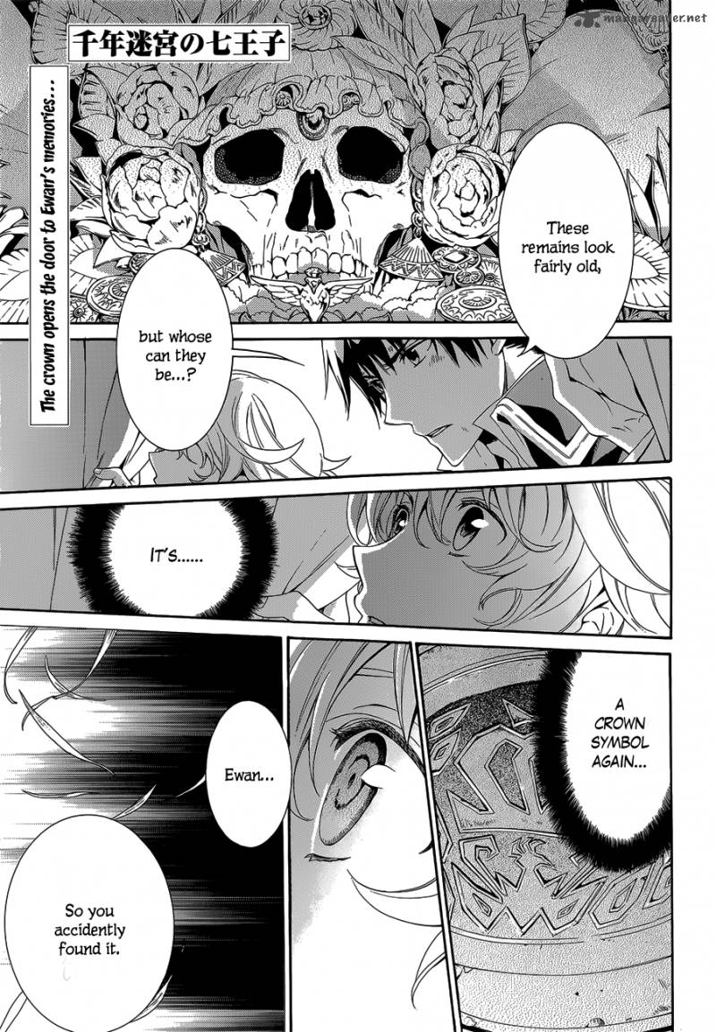 sennen_meikyuu_no_nana_ouji_17_3