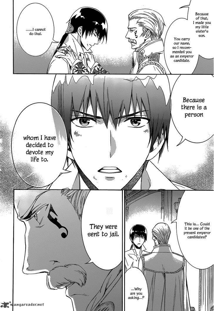 sennen_meikyuu_no_nana_ouji_19_16