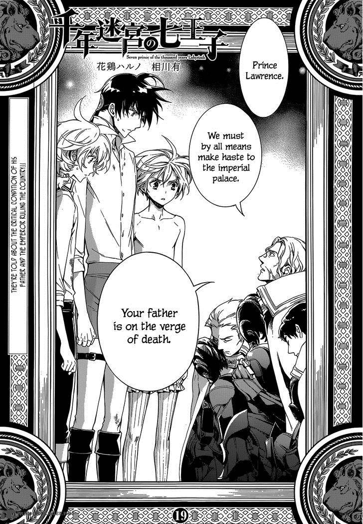 sennen_meikyuu_no_nana_ouji_19_3