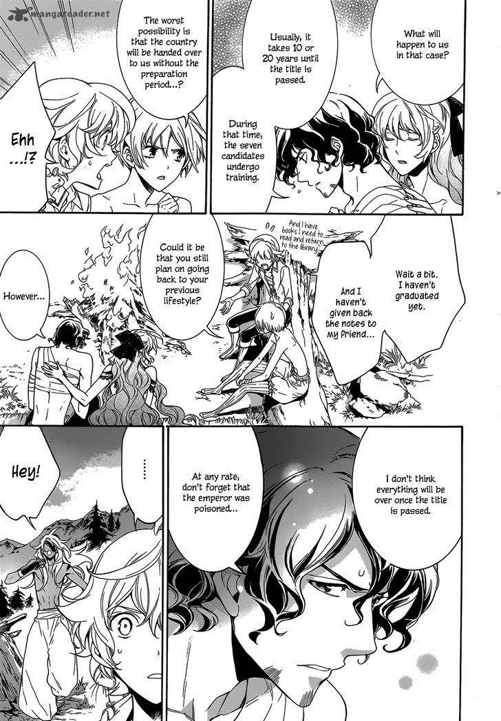 sennen_meikyuu_no_nana_ouji_19_9