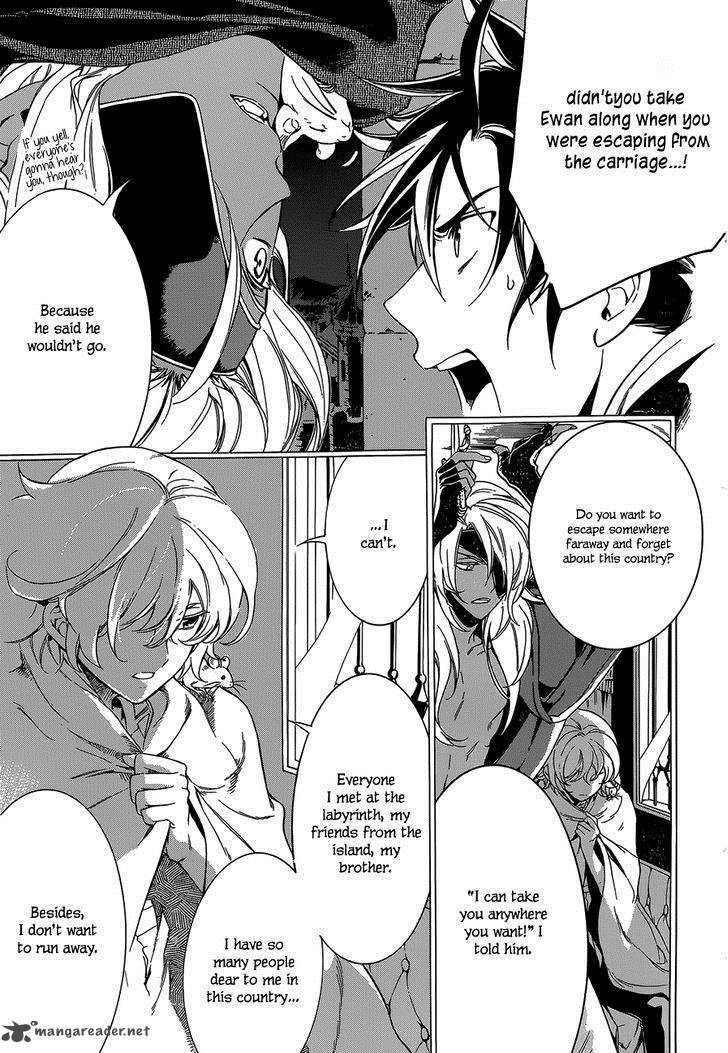 sennen_meikyuu_no_nana_ouji_20_11